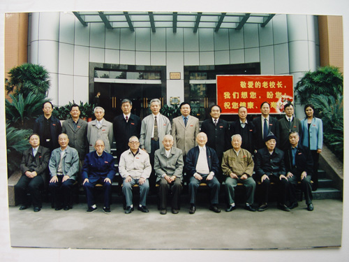 2003年10月21日,鄧墾老校長回校與老同志、校領導班子合影