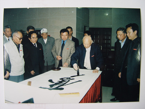 2003年10月21日,鄧墾老校長題寫“奮進”贈予母校